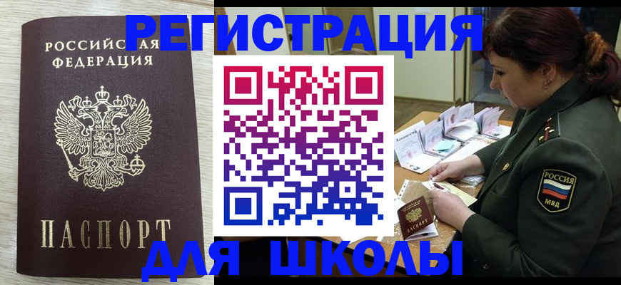пропишу в квартире в Алатыре